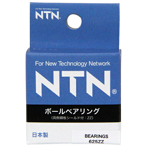 樂天商城 - 【6ヶ月保証付】ボールベアリング NTN 625ZZ NTN純正のボールベアリングです。機械製品の回転部の摩擦の軽減・エネルギー損失や発熱の減少。 BFJ1039987