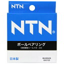 ボールベアリング NTN 6207ZZ NTN純正のボールベアリングです。機械製品の回転部の摩擦の軽減・エネルギー損失や発熱の減少。 BFJ1040014