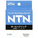 ボールベアリング NTN 6302ZZ NTN純正のボールベアリングです。機械製品の回転部の摩擦の軽減・エネルギー損失や発熱の減少。 BFJ1040018