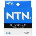 ボールベアリング NTN 6306ZZ NTN純正のボールベアリングです。機械製品の回転部の摩擦の軽減・エネルギー損失や発熱の減少。 BFJ1040022