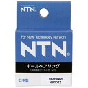 ボールベアリング NTN 6900ZZ NTN純正のボールベアリングです。機械製品の回転部の摩擦の軽減・エネルギー損失や発熱の減少。 BFJ1040025