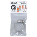 【ボーナスSALE開催中】自在バンド セフティ-3 PI-32 32MM ステンレス製のワイヤで強力に締め付けます ポンプパーツ BFJ1040072