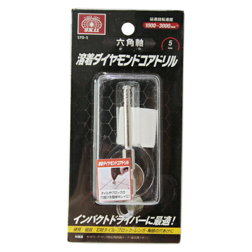樂天商城 - 六角軸ダイヤモンドコアドリル SK11 5MM インパクトドライバーで硬質タイル等の難削材も楽に穴あけできます。 BFJ1040372
