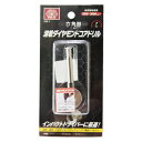 【ボーナスSALE開催中】六角軸ダイヤモンドコアドリル SK11 7MM インパクトドライバーで硬質タイル等の難削材も楽に穴あけできます BFJ1040374