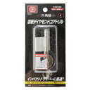 【ボーナスSALE開催中】六角軸ダイヤモンドコアドリル SK11 8MM インパクトドライバーで硬質タイル等の難削材も楽に穴あけできます BFJ1040375