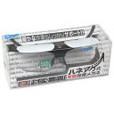 【マラソン限定 ポイント2倍】ハネアゲ式老眼保護メガネ SK11 SG-HN30 作業中のメガネの取り外しが不要なレンズハネアゲ式の老眼保護メガネです 工作 手芸 園芸 DIY 読書 料理 など様々な作業 BFJ1040520