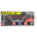 【マラソン限定 ポイント2倍】セフティ小型ゴーグル SK11 DG-28 女性や子供向けの小型JIS規格品ゴーグルです 粉じん作業 グラインダー作業 薬品飛沫防止など BFJ1040531