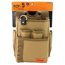 【マラソン限定 ポイント2倍】腰袋2段 コヅチ KCP-5 腰袋2段です ツールの収納 携帯 BFJ1040675