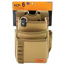 【マラソン限定 ポイント2倍】腰袋3段 コヅチ KCP-6 腰袋3段です ツールの収納 携帯 BFJ1040676