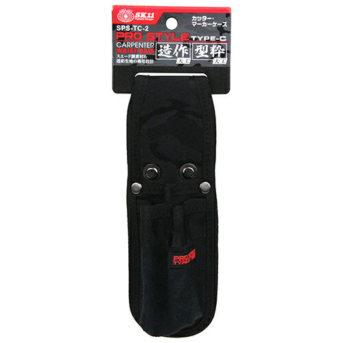カッター・マーカーケース SK11 SPS-TC-2 スエード調の素材で迷彩生地の専用設計です。カッター・マー..
