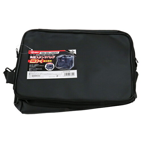 角型スタンドバッグDX SK11 SKB-PDX-BK カーボン調素材で水濡れや汚れに強いです。道具の収納。 BFJ1040946
