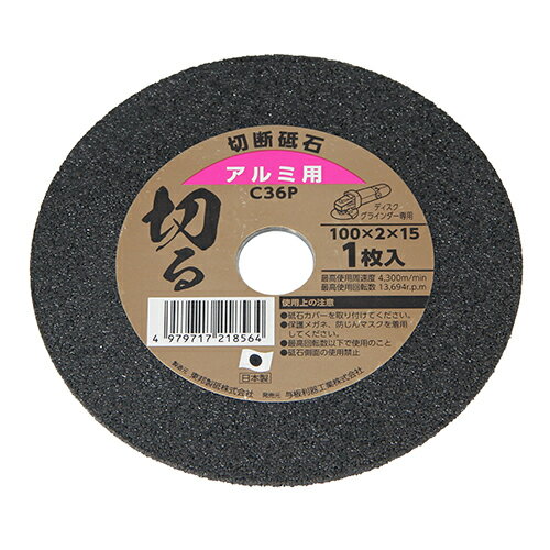ڥޥ饽 P2ܡ  Yoita 100mmXĥ2mm ߤǤ˺ŬǤ ߤǺ BFJ10411...