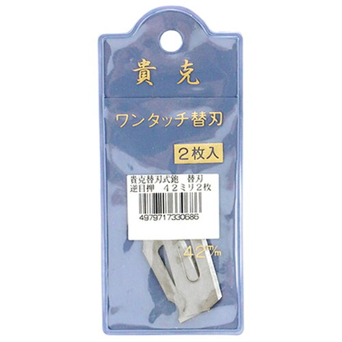 ڥޥ饽 P2ܡؿϼؿ2  42mm ؿϼ42mmؿϤǤ θؿ BFJ1041186