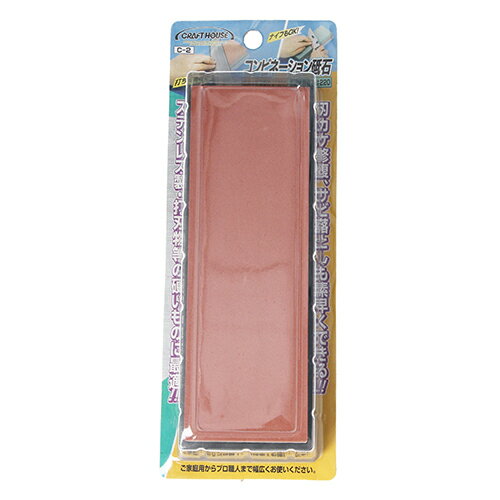 コンビネーション砥石 CH GC220/WA1200 荒研ぎと中研ぎが出来るコンビ－ネーション砥石です。包丁・ナタ・厚刃物・一般刃物の手入れ。 BFJ1041264