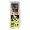 【期間限定ポイント2倍】替刃式1枚鉋 Yoita 42mm 最短10秒で刃出しの調整が簡単に行える一枚刃鉋です。一般木材、新建材等の面取り、切削用。 BFJ1041505