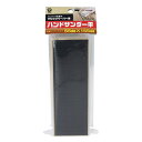【サマーSALE開催中】マジック式ハンドサンダー平 Yoita 120 ペーパーシキ ワンタッチの取替式マジックペーパー用のハンドサンダーです。平面研磨作業。 BFJ1041551