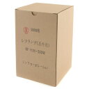 【マラソン限定 ポイント2倍】投光器替球 110V シンワ 500W 反射鏡付の明るいランプです 投光器用の取替球 BFJ1041650