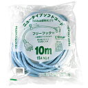 【ボーナスSALE開催中】ラバロン延長コード 10m E-Value NC-1 ブルー やわらかくて ねじれない電源延長用コードです 電動工具 掃除機などの電源...