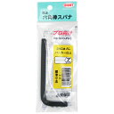 【期間限定ポイント2倍】六角棒スパナ エイト F-7 耐久性抜群なスタンダード六角棒レンチです。六角穴付ボルト・六角穴付き止めネジの締め付け、緩め作業。 BFJ1041681