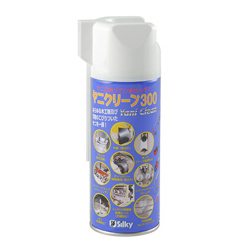 【6ヶ月保証付】ヤニクリーン300先端工具用 シルキー 651-30 あらゆる木工機及び刃物にこびりついたヤ..