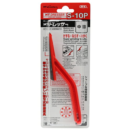 商品名S型ドレッサー NT S-10P クラフト用平面S型ドレッサーの中目タイプです。木工・アルミの仕上げ、プラスチック・ダイキャストのバリ取り。 BFJ1024901商品についてクラフト用平面S型ドレッサーの中目タイプです。木工・アルミの仕上げ、プラスチック・ダイキャストのバリ取り。ヤスリの強さとサンドペーパーの細やかさを兼ねた目詰まりしにくい研磨具です。替刃を付け替えることで目の粗さを変更できます。前後左右、研磨方向が自由です。商品仕様タイプ：平面型。番手：中目。適合替刃：S-11P・S-411P・BS-350P・BS-3P。商品材質など本体：ABS樹脂。注意、その他日本国商品サイズ（はだか）商品サイズ（はだか）：幅167mm、高さ28mm、奥行47mm、重量23gカテゴリーキーワード日用品雑貨 文房具 手芸 文房具 事務用品 はさみ 裁断用品 カッターナイフカッターナイフキッチン 日用品 文具 文具 ステーショナリー はさみ カッター 裁断機 カッターナイフ商品名S型ドレッサー NT S-10P クラフト用平面S型ドレッサーの中目タイプです。木工・アルミの仕上げ、プラスチック・ダイキャストのバリ取り。 BFJ1024901商品についてクラフト用平面S型ドレッサーの中目タイプです。木工・アルミの仕上げ、プラスチック・ダイキャストのバリ取り。ヤスリの強さとサンドペーパーの細やかさを兼ねた目詰まりしにくい研磨具です。替刃を付け替えることで目の粗さを変更できます。前後左右、研磨方向が自由です。商品仕様タイプ：平面型。番手：中目。適合替刃：S-11P・S-411P・BS-350P・BS-3P。商品材質など本体：ABS樹脂。注意、その他原産国、日本国商品サイズ（はだか）幅167mm、高さ28mm、高さ47mm、重量23gカテゴリーキーワード日用品雑貨 文房具 手芸 文房具 事務用品 はさみ 裁断用品 カッターナイフカッターナイフキッチン 日用品 文具 文具 ステーショナリー はさみ カッター 裁断機 カッターナイフ