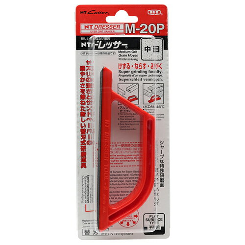 【マラソン限定 ポイント2倍】M型ドレッサー NT M-20P クラフト用平面M型ドレッサーの中目タイプです 木工 アルミの仕上げ プラスチック ダイキャストのバリ取り BFJ1024902