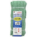【ボーナスSALE開催中】カラートラックロープ混撚 緑 三友産業 HR-2991 識別や判別がしやすいカラフルなロープです 荷役作業 BFJ1025143