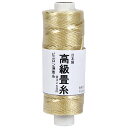 【期間限定ポイント2倍】高級畳糸 ビニロン縫着糸 三友産業 HR-3136 #3x50m 畳の補修用糸です。部分的な畳の補修。 BFJ1025152