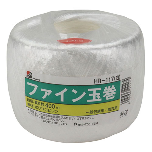 乐天商城 - ファイン玉巻 白 三友産業 HR-117 400M 荷づくり・梱包に強い結束効果です。一般包装用・園芸用。 BFJ1025183