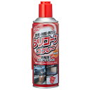 【マラソン限定 ポイント2倍】シリコーンスプレー クリンビュ-TP L-33 378ml 浸透性の良いシリコーンを使用しているので 入り組んだ部分にも付着し 即効性の滑り効果が得られます 潤滑防錆用スプレー BFJ1041728