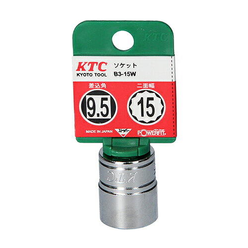 乐天商城 - ソケット (9.5) KTC B3-15W-H KTC独自のNパワーフィット形状により、徹底的になめりを抑制しました。六角ボルト・ナットを締め緩めする為のソケットレンチ。 BFJ1041994
