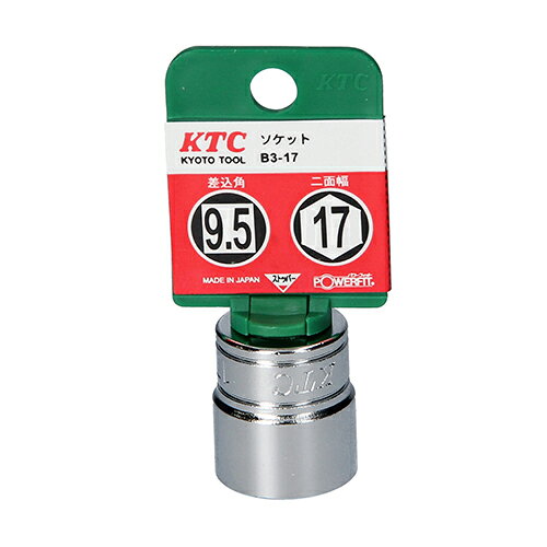 乐天商城 - ソケット (9.5) KTC B3-17-H KTC独自のNパワーフィット形状により、徹底的になめりを抑制しました。六角ボルト・ナットを締め緩めする為のソケットレンチ。 BFJ1041997