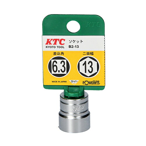 樂天商城 - ソケット (6.3) KTC B2-13-H KTC独自のNパワーフィット形状により、徹底的になめりを抑制しました。六角ボルト・ナットを締め緩めする為のソケットレンチ。 BFJ1042128