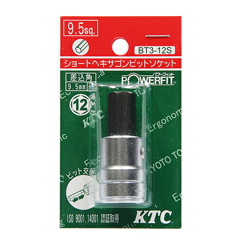 Rakuten - ショートヘキサゴンソケット KTC BT3-12S-S リペアキットにより、先端ビットの交換が可能です。六角穴付ボルト(キャップスクリュー)を締緩する為のレンチ。 BFJ1042156