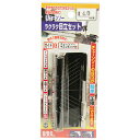 【マラソン限定 ポイント2倍】チェンソー目立てセット4mm 龍宝丸 No.1033 インパクトドリル 充電ドリル 電気ドリルに取り付けて どこでも だれでも 素早くチェーンソー目立て チェーンソーの目立て BFJ1042697