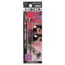 【マラソン限定 ポイント2倍】ピン抜き工具 エンジニア SS-30 スリーブを挿入して インクジェットで押出すだけの2ステップ簡単操作です ハウジングに挿入された接続端子の抜出作業 BFJ1042795
