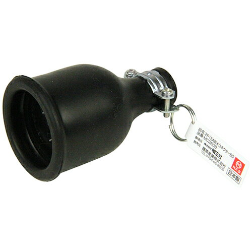 【6ヶ月保証付】防水コネクタボデー 明工社 MC2608 安定した品質と優れた安全性のある防水プラグです。設備工事用の配線器具。 BFJ1042892