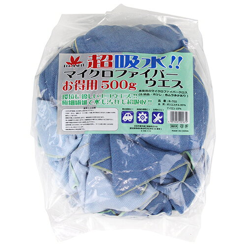 樂天商城 - マイクロファイバーウエス エコメープル R-700 500g 極細繊維で水も汚れも超吸収です。車や機械の清掃、ご家庭の掃除。 BFJ1042901