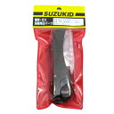 【マラソン限定 ポイント2倍】安全ホルダー用カバーセット スズキット P-481 見た目も綺麗 絶縁も完璧 耐熱万全です 電気溶接用 BFJ1042909