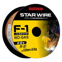 【マラソン限定 ポイント2倍】F-1軟鋼0.8X0.8KG スズキット PF-01 シールドガスを使用しない溶接ワイヤで 風に強く 屋外での溶接にも適しています スズキッドノンガス直流半自動溶接機用軟鋼ワイヤ BFJ1042922