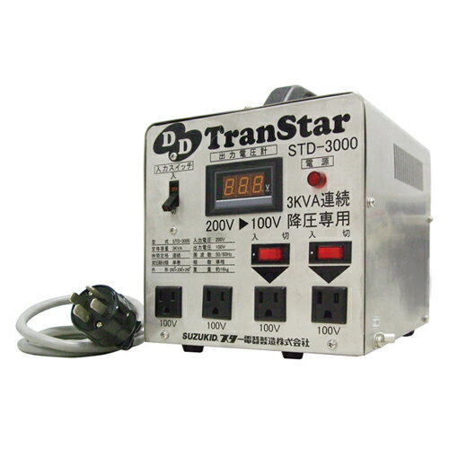 DDトランスター スズキット STD-3000 安全、わかりやすさ、美しさを備えた変圧器です。200V専用降圧兼用変圧器。 BFJ1042949
