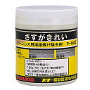 【マラソン限定 ポイント2倍】ステンレス焼け除去剤 スズキット P-446 ステンレス溶接後の高熱による焼け跡除去に最適です ステンレス溶接時の焼取り除去剤 BFJ1042967