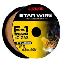 【マラソン限定 ポイント2倍】F-1ステン0.8×0.45 スズキット PF-12 シールドガスを使用しない溶接ワイヤで 風に強く 屋外での溶接に スズキッド半自動溶接機用ステンレスソリッドワイヤ BFJ1042991