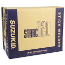 【期間限定ポイント2倍】 スターク120低電圧溶接機 スズキット SSC-121(50Hz) 100V 200V兼用 持ち運びに便利な小型軽量タイプです 100...