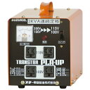 ポータブル変圧器 プラアップ スズキット STX-01 スタンダードな変圧器です。100Vの電圧を115V・200Vを100V・115Vに変換する。 BFJ1043052