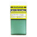 【マラソン限定 ポイント2倍】カバープレート 2枚入 スズキット P-11 スパッタから手持ち面を守ります 電気溶接用 BFJ1043148