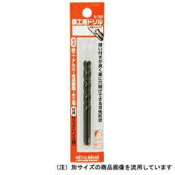 鉄工ドリル シンニング 三菱 0.5MM 2PCS 鉄(一般鋼)への穴あけに適しています。鉄鋼・アルミ・木材・樹脂の穴あけ加工用ドリル。 BFJ1043448