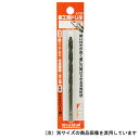 【ボーナスSALE開催中】鉄工ドリル シンニング 三菱 6.9MM 1PCS 鉄(一般鋼)への穴あけに適しています 鉄鋼 アルミ 木材 樹脂の穴あけ加工用ドリル...