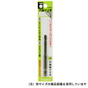 【ボーナスSALE開催中】六角軸穴あけ上手 三菱 3.0MM シンニング刃先形状で バリがでにくいドリルです ステンレス 鉄鋼 アルミ 樹脂の穴あけ加工用ドリル...