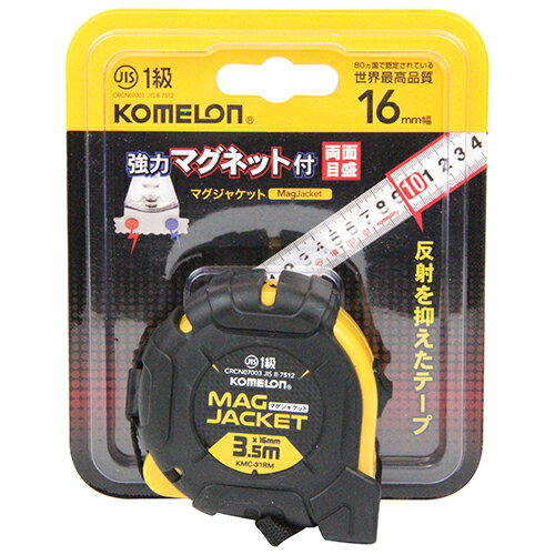 マグジャケット16 3.5 コメロン KMC-31RM コンパクトで衝撃に強いジャケットコンベックスです。長さの測定。 BFJ1043783